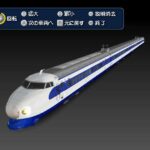 densha_de_go_wii7.jpg