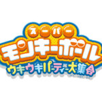 monkey_ball_wii_logo.jpg