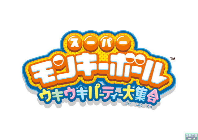 monkey_ball_wii_logo.jpg