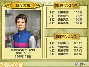 G1_Jockey_4_0.jpg
