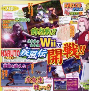 Naruto_Gekito_Ninja_Taisen_EX_scan.jpg