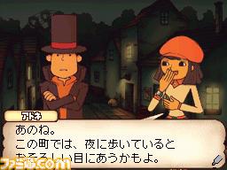 Professor_Layton00.jpg