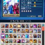 SNK_Vs._Capcom_Card_Fighters5.jpg