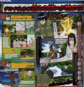 naruto_wii_scan_wii.jpg