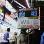 wii_launch_japan0.jpg