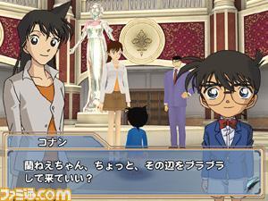 Detective_Conan_00.jpg