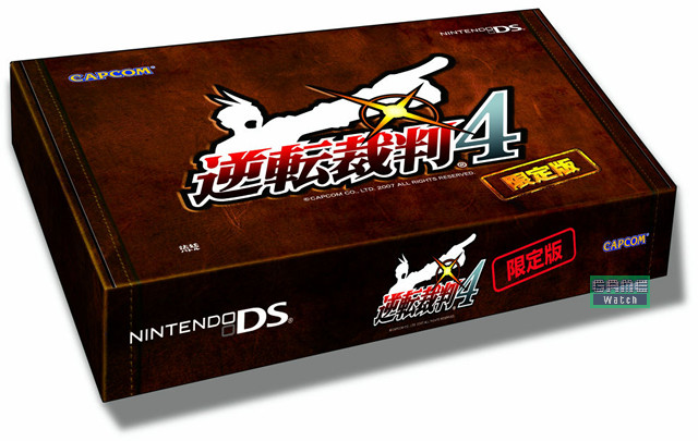 Gyakuten_Saiban_4_Collector_s_Edition.jpg