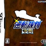 Gyakuten_Saiban_4_Collector_s_Editionbox.jpg