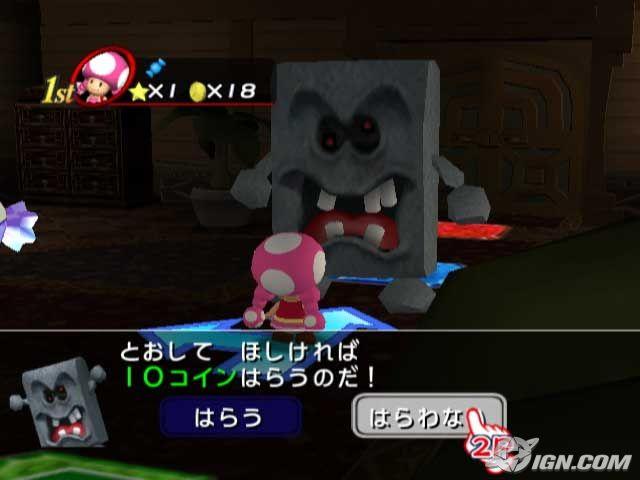 Mario_Party_8_10.jpg