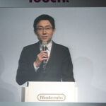 Nintendo_Korea_Conf17.jpg