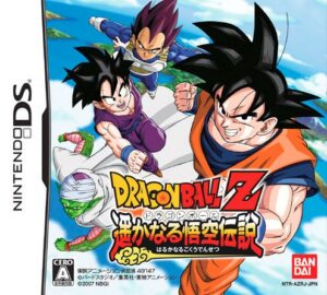 dragon_ball_z_card_ds.jpg