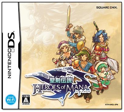 heroes_of_mana_box.jpg