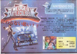 neogeo_battlecoliseume.jpg
