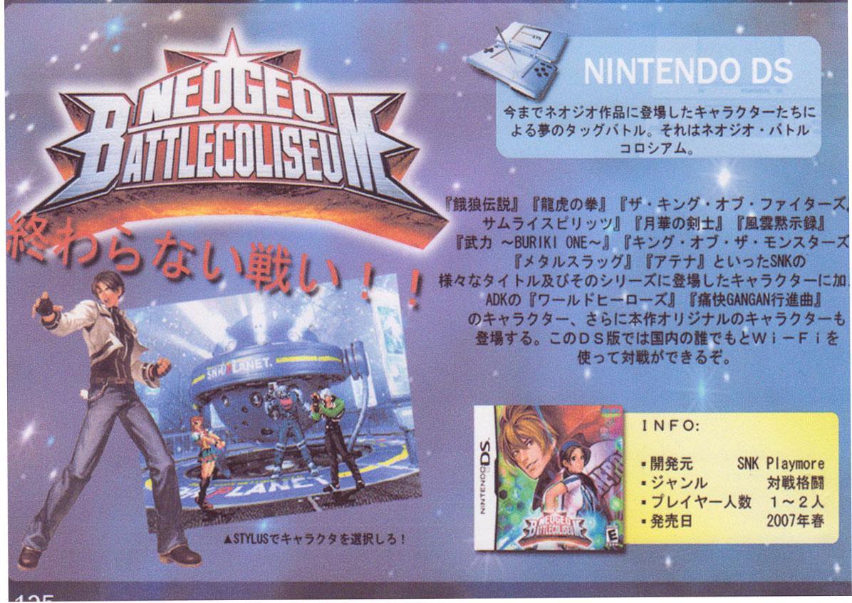 neogeo_battlecoliseume.jpg