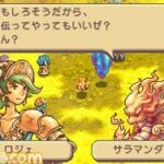 secret_of_mana_heroes_of_mana0.jpg