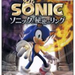 sonic_and_the_secret_rings_box_jap.jpg