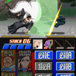 Bleach_DS_2nd2-2.jpg