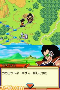 Dragon_Ball_Z_Card_RPG_0.jpg