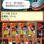 Dragon_Ball_Z_Card_RPG_5.jpg