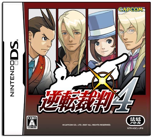 Gyakuten_Saiban_4_box_jp.jpg