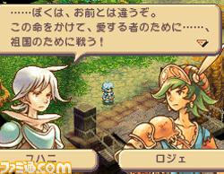 Heroes_of_Mana_ds-2.jpg