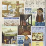 Professor_Layton_and_Pandora_s_Box_scan0.jpg