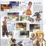 ff12scan0.jpg