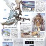 ff12scan1.jpg