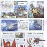 ff12scan2.jpg