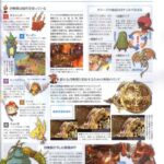 ff12scan4.jpg