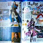 Devil_King_2_Heroes_scan_famitsu.jpg