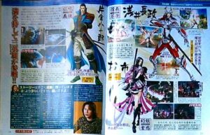 Devil_King_2_Heroes_scan_famitsu.jpg