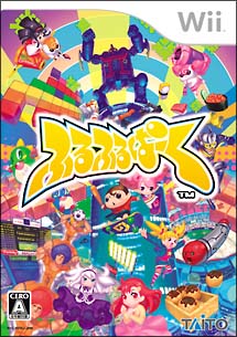 Furu_Furu_Park_box_jp.jpg