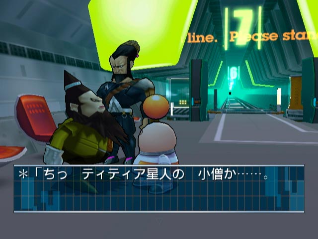 Opoona_wii.jpg
