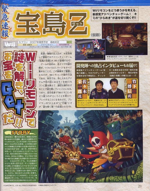 Treasure_Island_Z_scan_01.jpg