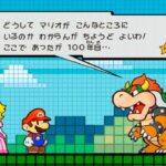 super_paper_mario_wii12.jpg