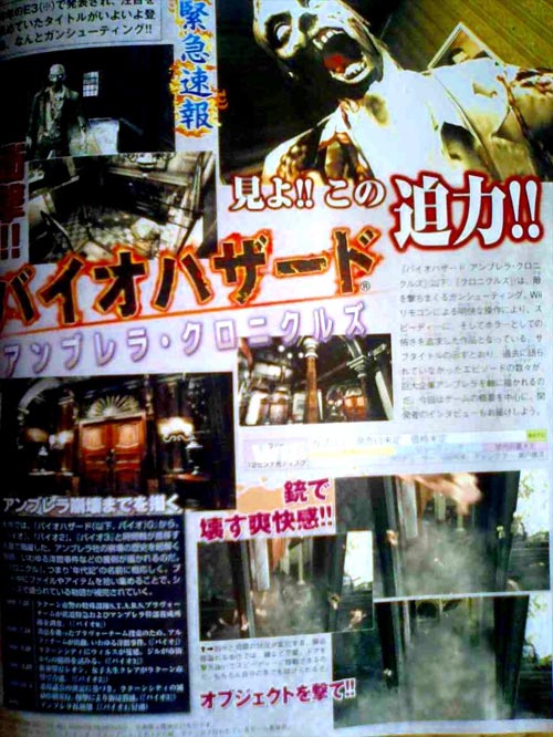 Biohazard_Umbrella_Chronicles_scan.jpg