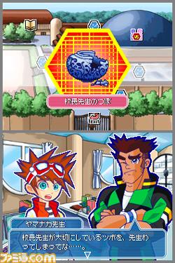 Kurukin_Nano_Island_Story.jpg