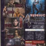 Resident_Evil_4_wii_scan.jpg