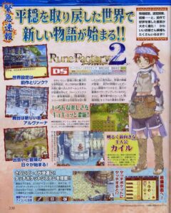 rune_factory_2_ds_scan.jpg