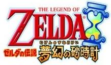 zelda_ph_logo_jap.jpg