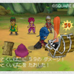 Dragon_Quest_IX_Protectors_of_the_Sky2.jpg