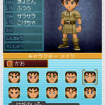 Dragon_Quest_IX_Protectors_of_the_Sky3.jpg