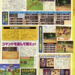 Dragon_Quest_IX_Protectors_of_the_Sky_scan00.jpg