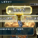 Dragon_Quest_Swords_wii_image1.jpg