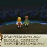 FFCC_ds_Ring_of_Fates.jpg