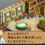 Final_Fantasy_Tactics_A2_3.jpg