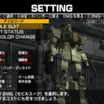 Gundam_MS_Sensen24.jpg