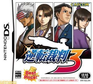 Phoenix_Wright_3_Trials_and_Tribulations.jpg