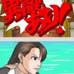 Phoenix_Wright_3_Trials_and_Tribulations4.jpg